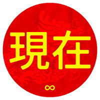 XIANZAI